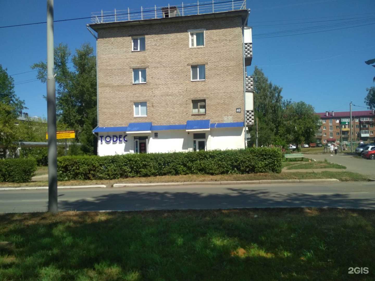 Отзывы на компанию Элен в Нефтекамске c фото - фотография 2 из 2