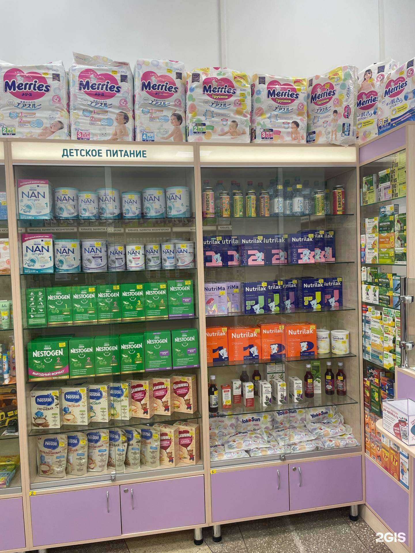 Отзывы на компанию Я+аптека в Новосибирске c фото