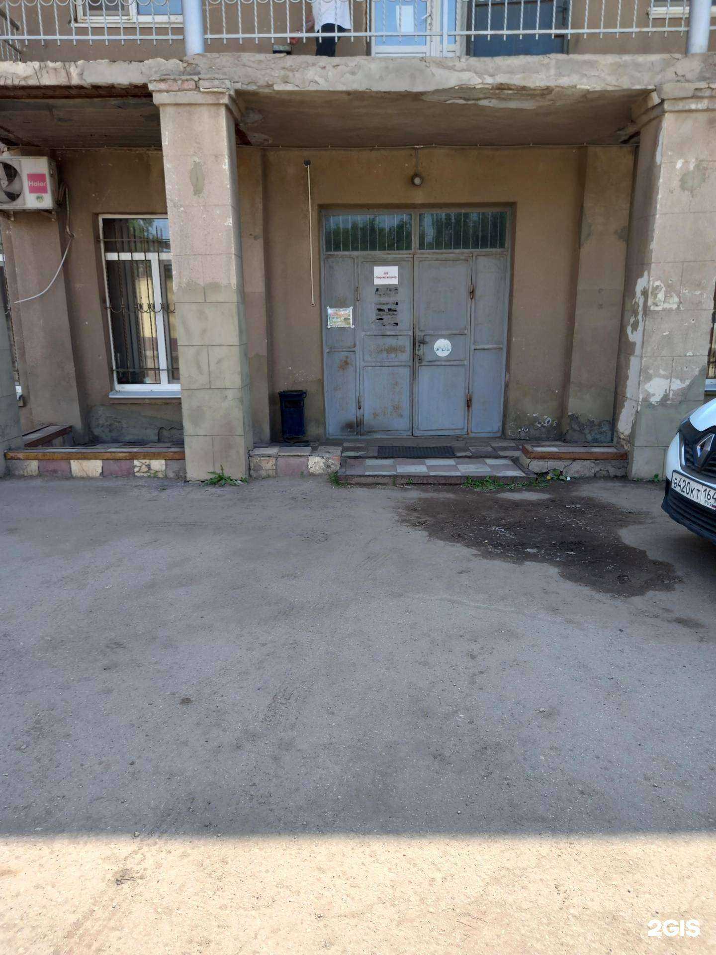 Отзывы на компанию Неон-плюс в Энгельсе c фото