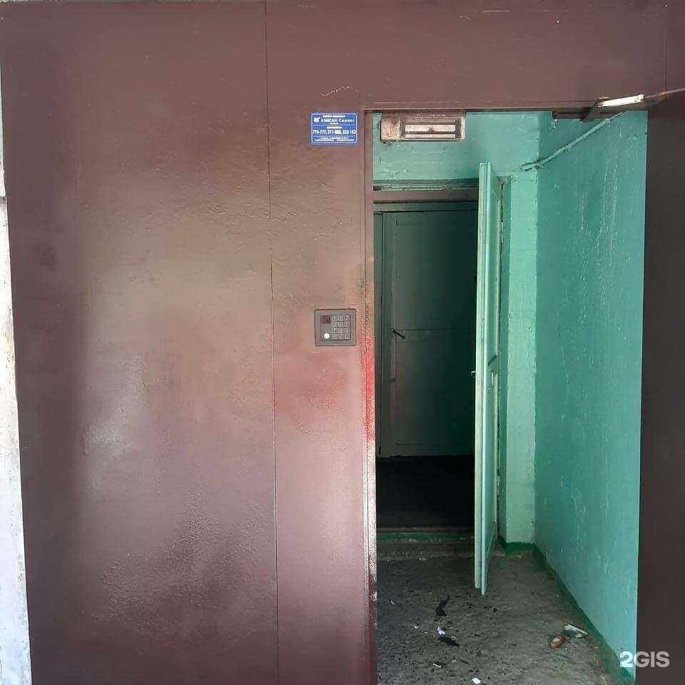 Отзывы на компанию Камсан-сервис в г. Кемерово c фото