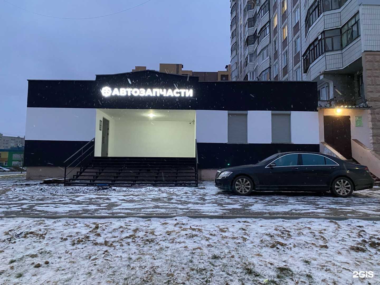 Отзывы на компанию BS-Racing в Ярославле c фото