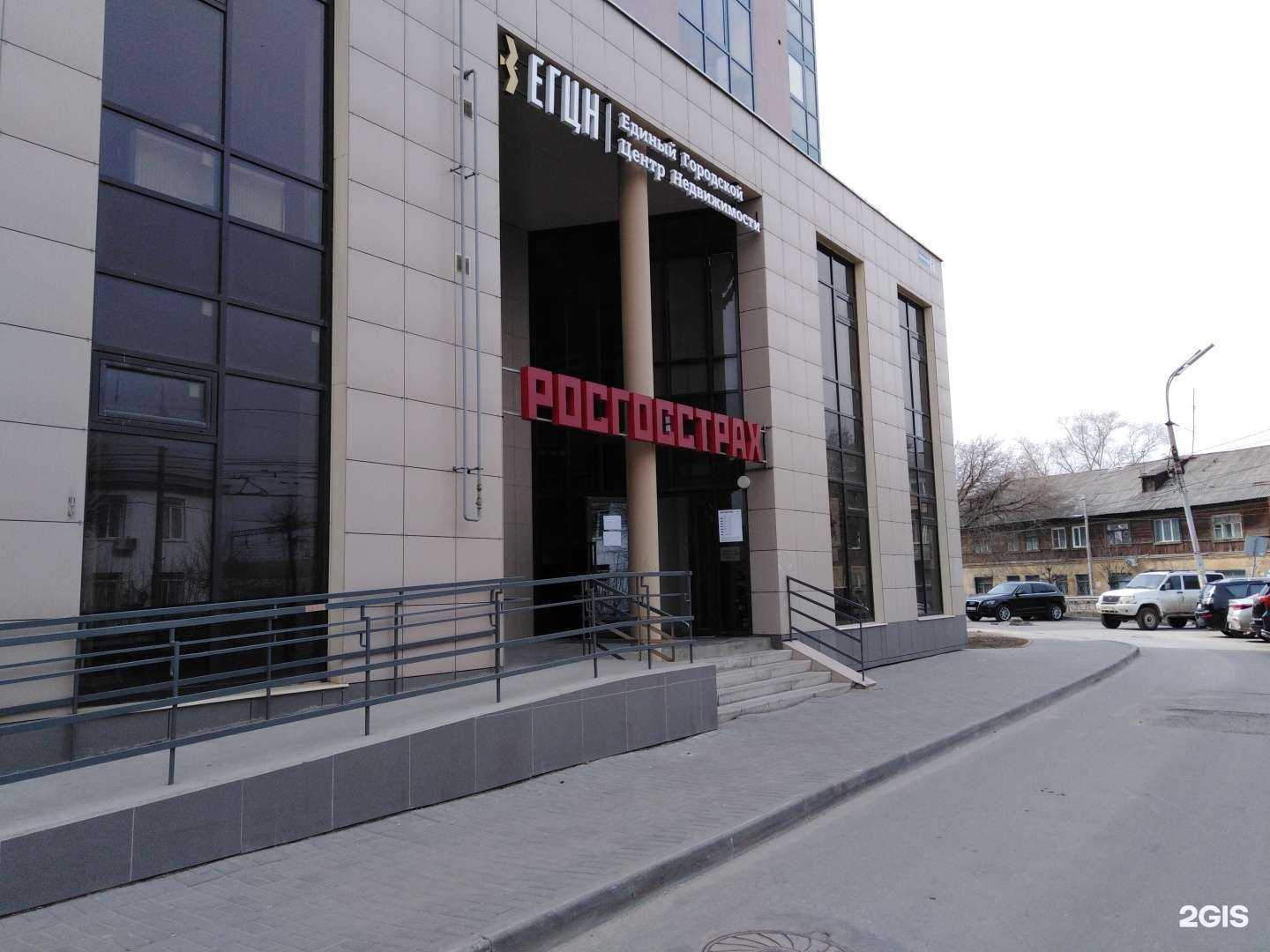 Отзывы на компанию Росгосстрах в Рязани c фото