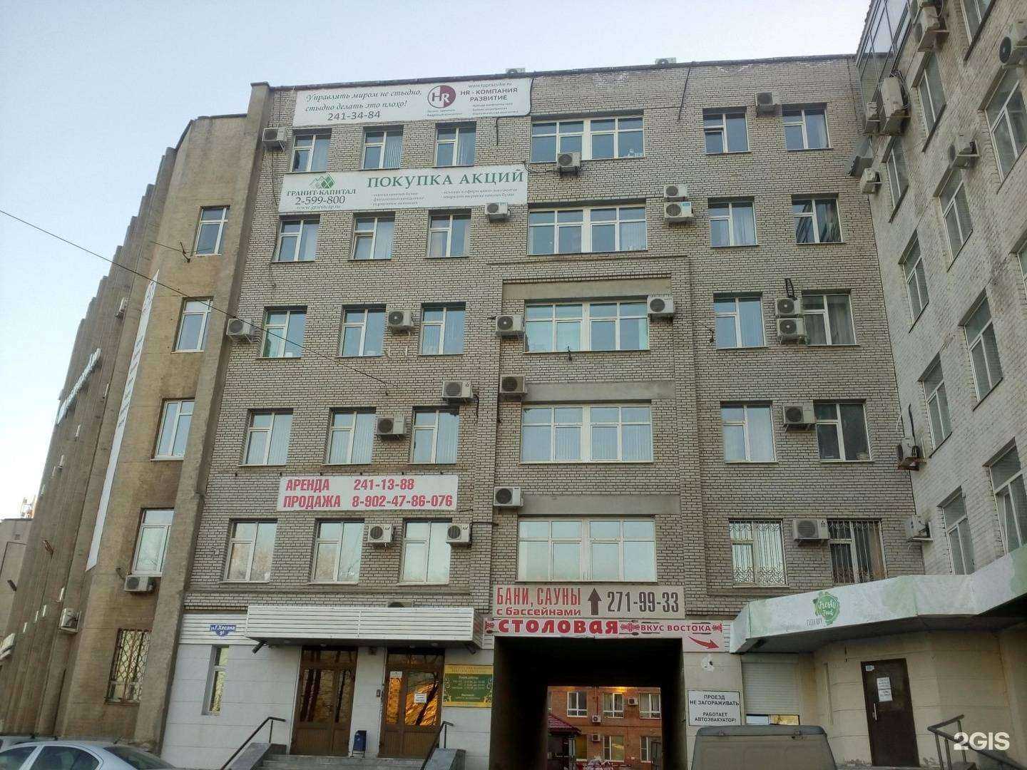 Отзывы на компанию Кверти+ в Перми c фото