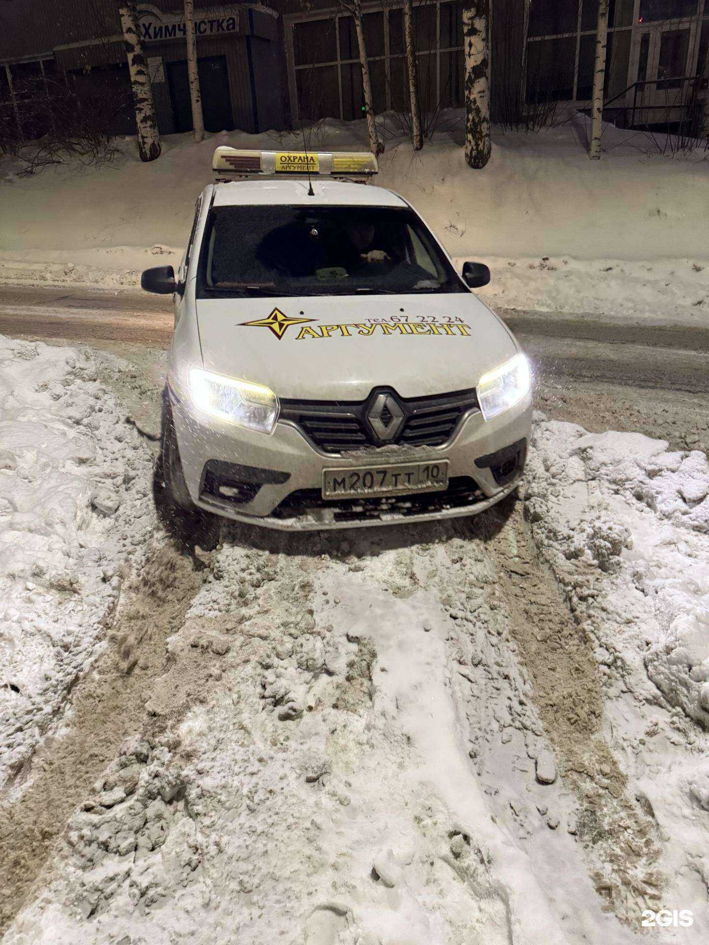 Отзывы на компанию Аргумент в Петрозаводске c фото