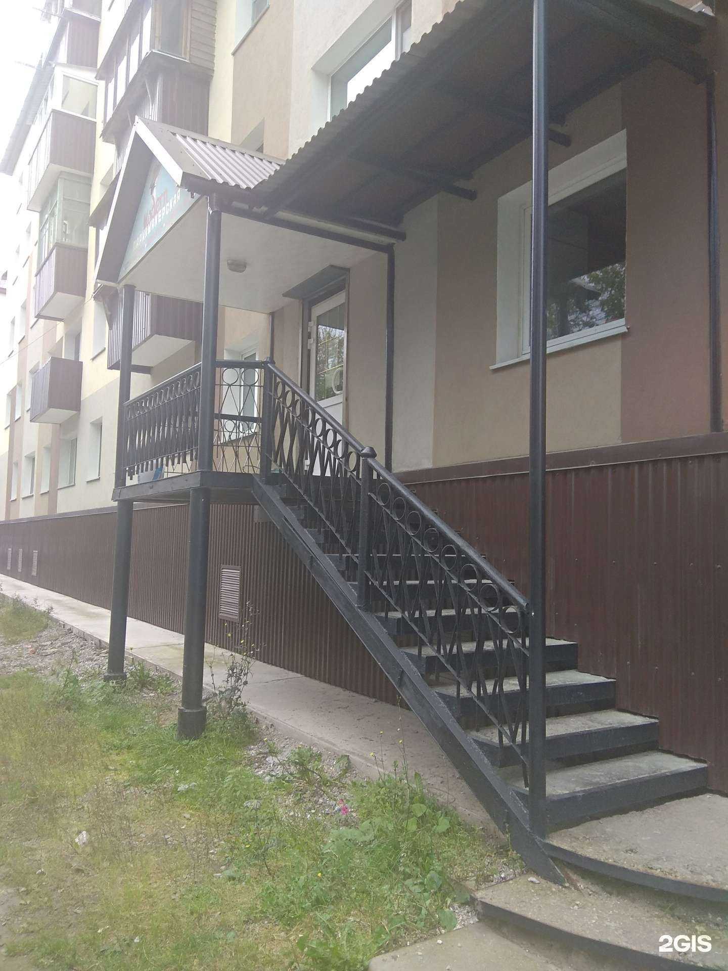 Отзывы на компанию Модерн в Корсакове c фото