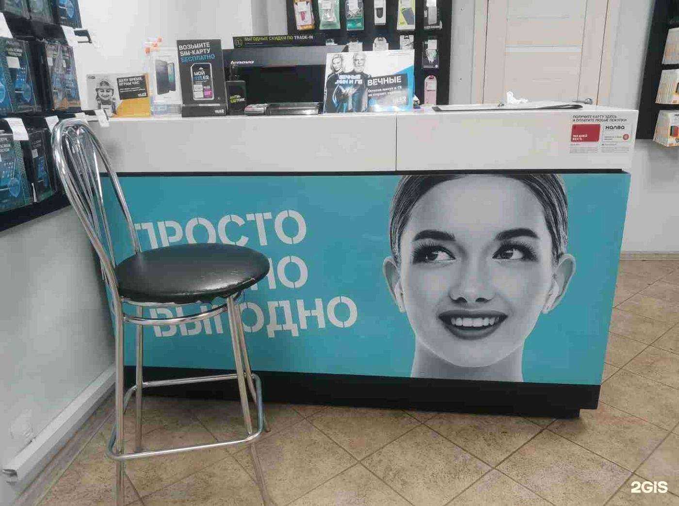 Отзывы на компанию t2 в Ростове-на-Дону c фото