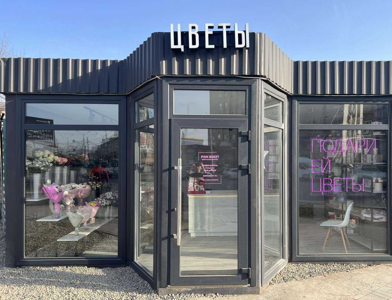 Отзывы на компанию Цветочка в Астрахани c фото - фотография 2 из 2