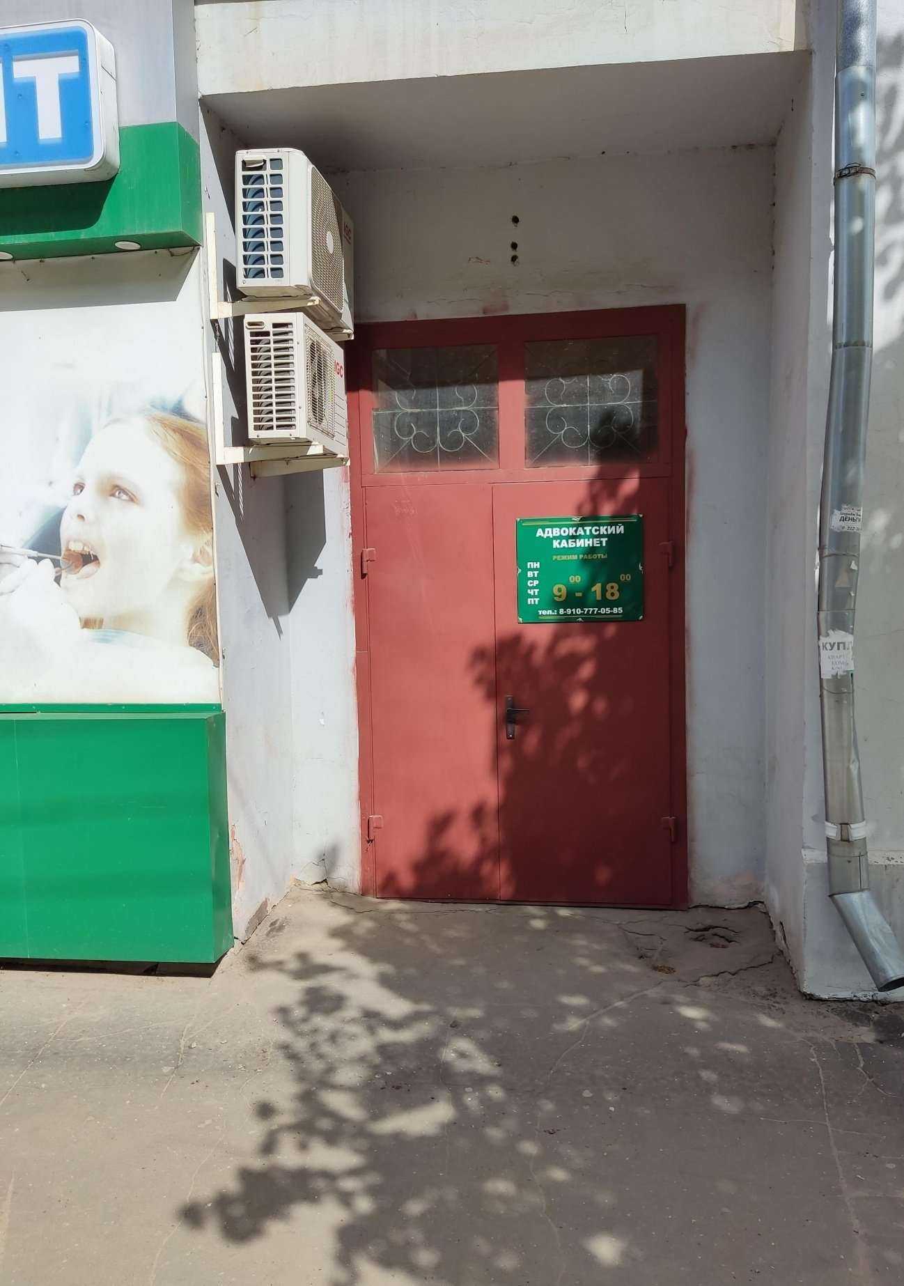 Отзывы на компанию Адвокатский кабинет Цыгановой Е.Н. в Муроме c фото