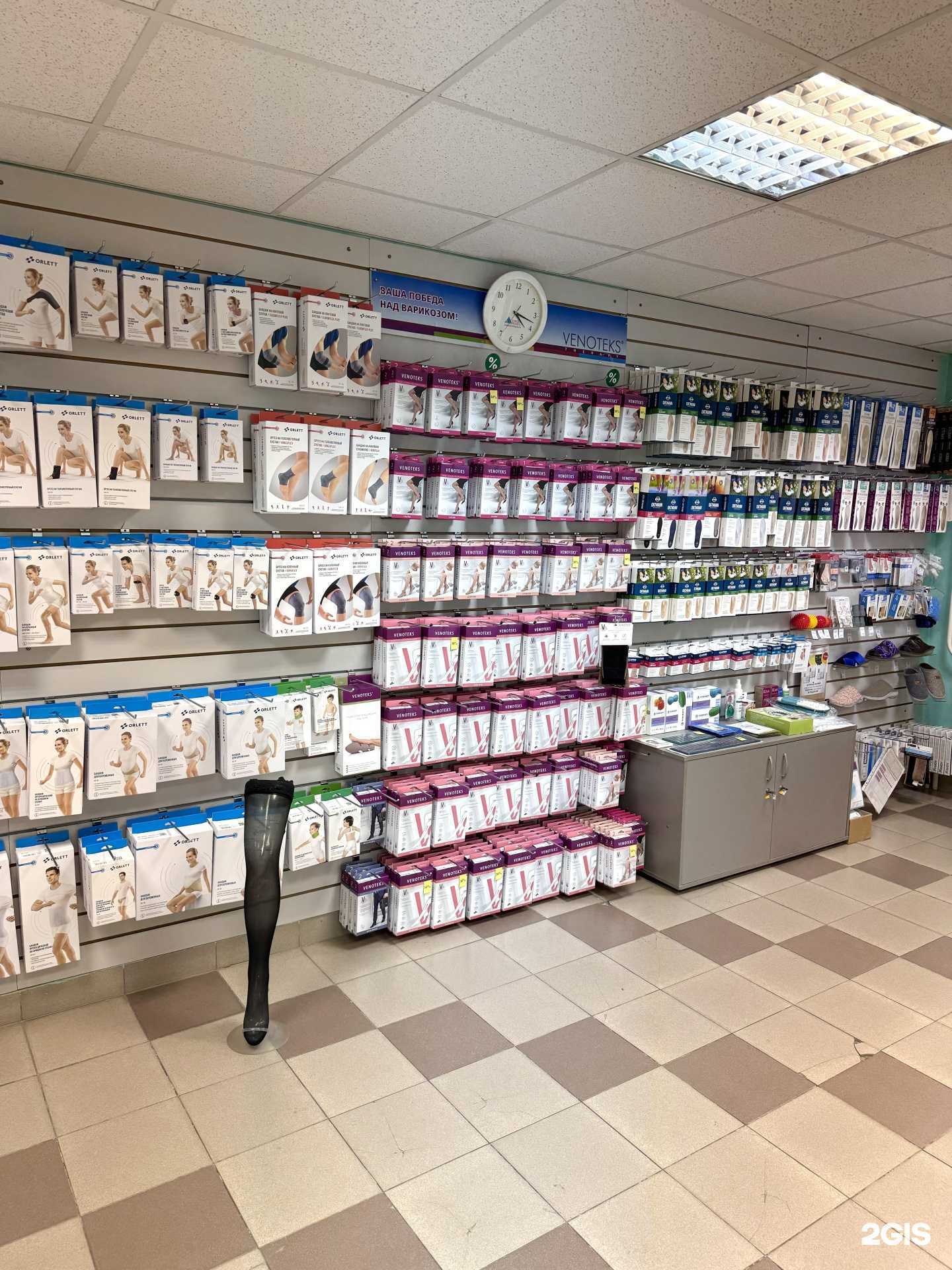 Отзывы на компанию ОртоМедика в Барнауле c фото