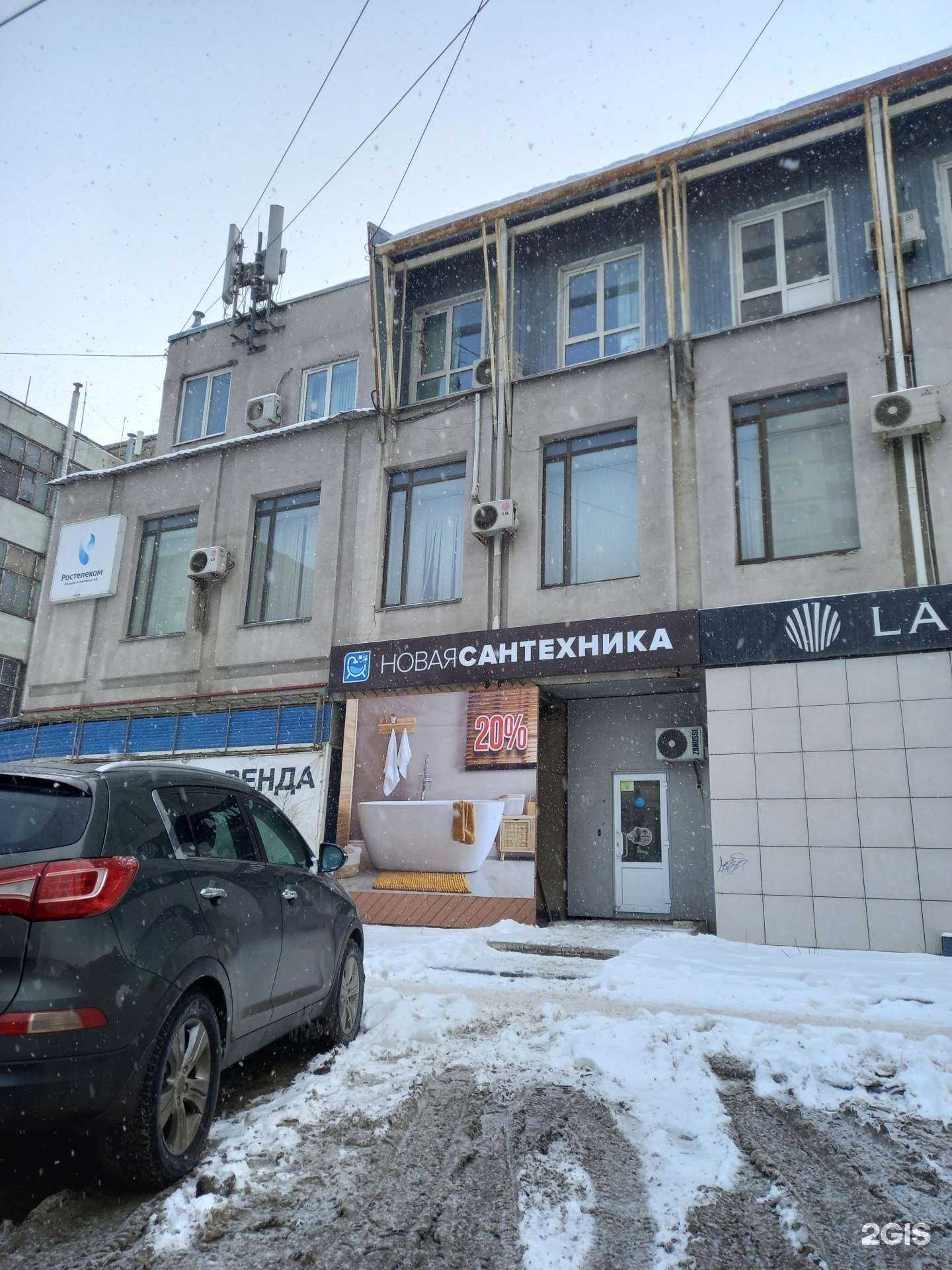 Отзывы на компанию Новая Сантехника в Саратове c фото