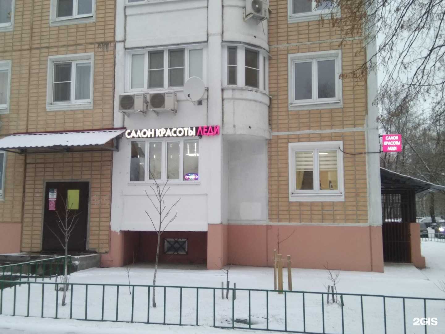 Отзывы на компанию Edward`s в Балашихе c фото - фотография 2 из 2