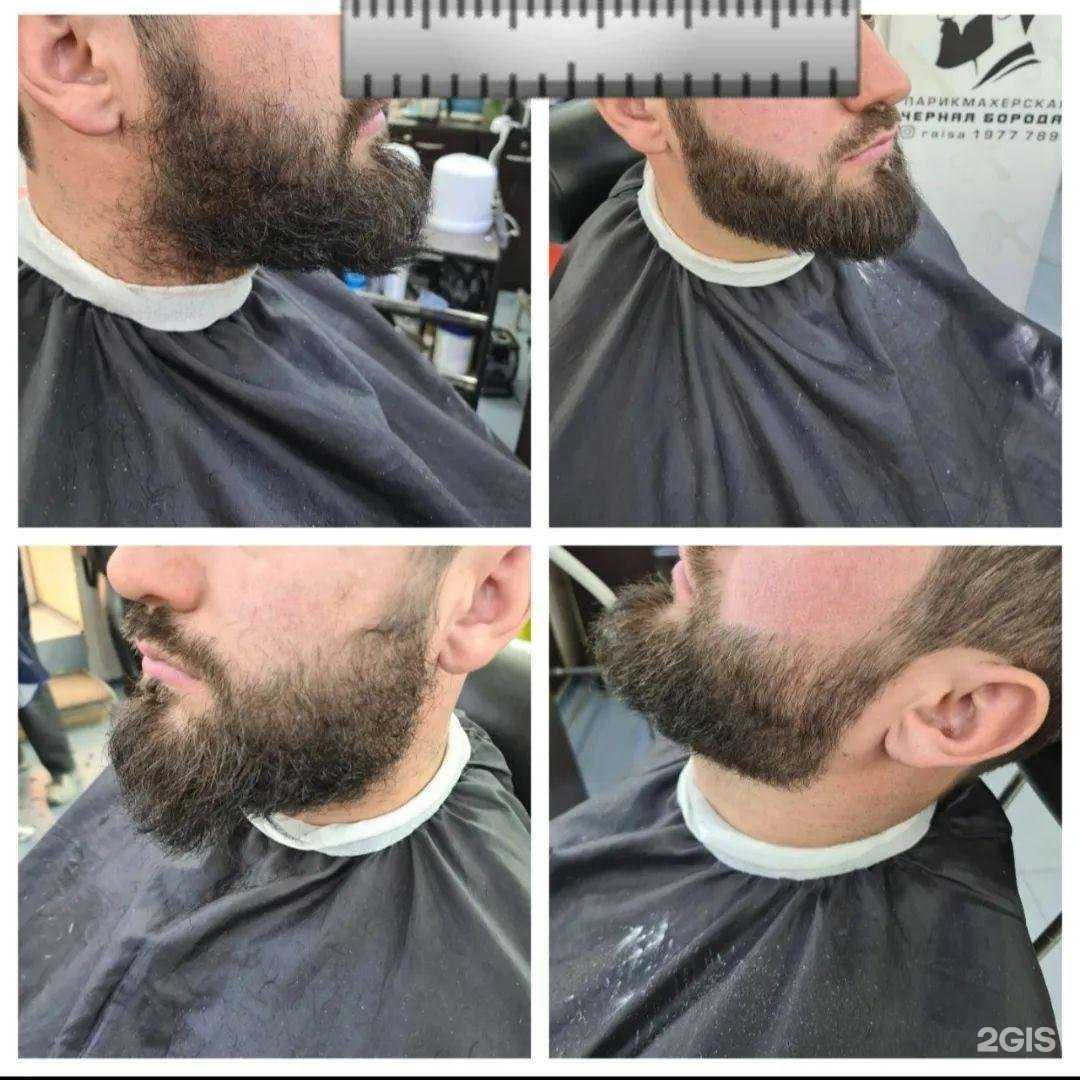 Отзывы на компанию Черная Борода в Махачкале c фото