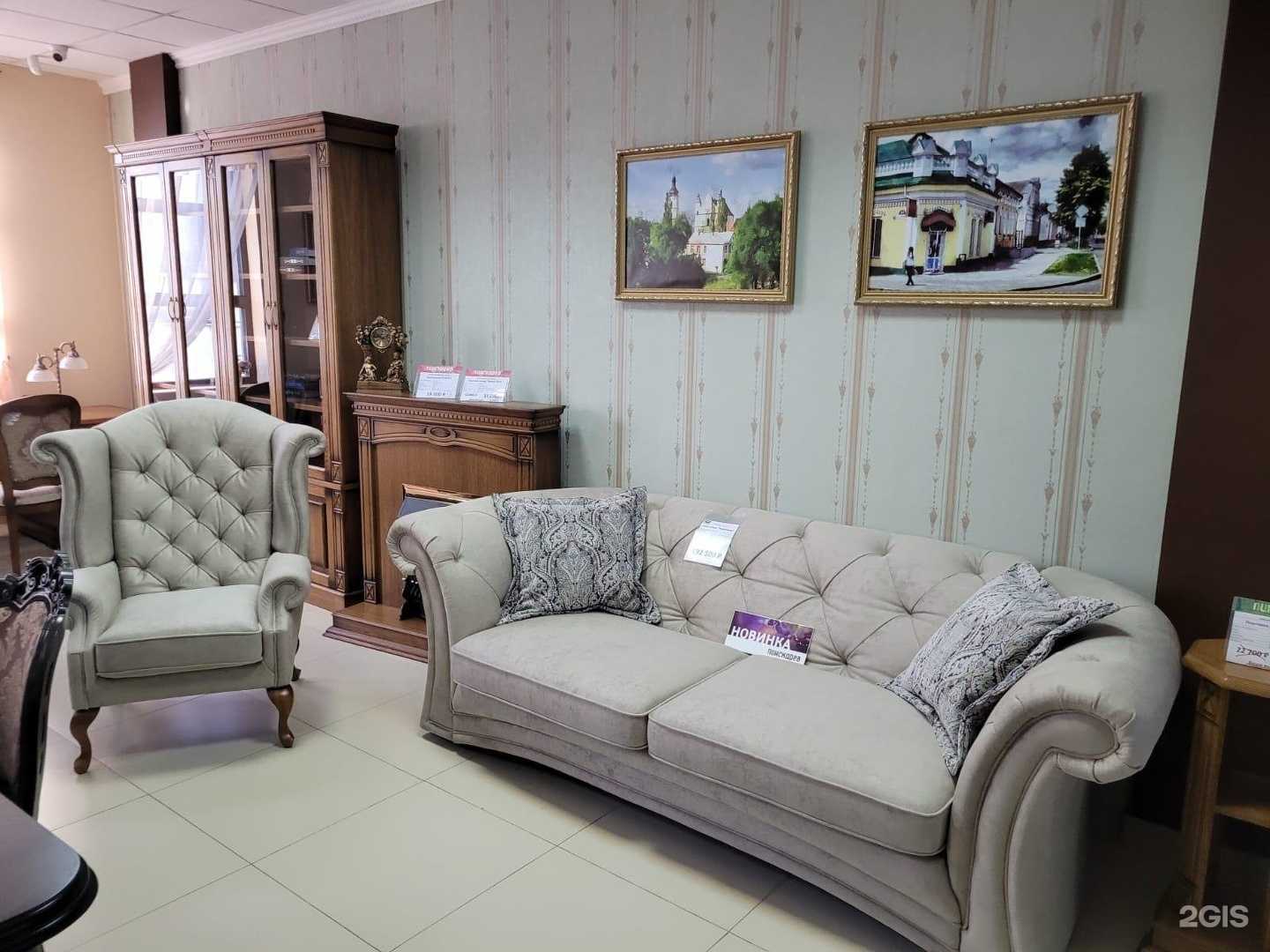 Отзывы на компанию Пинскдрев в Сочи c фото