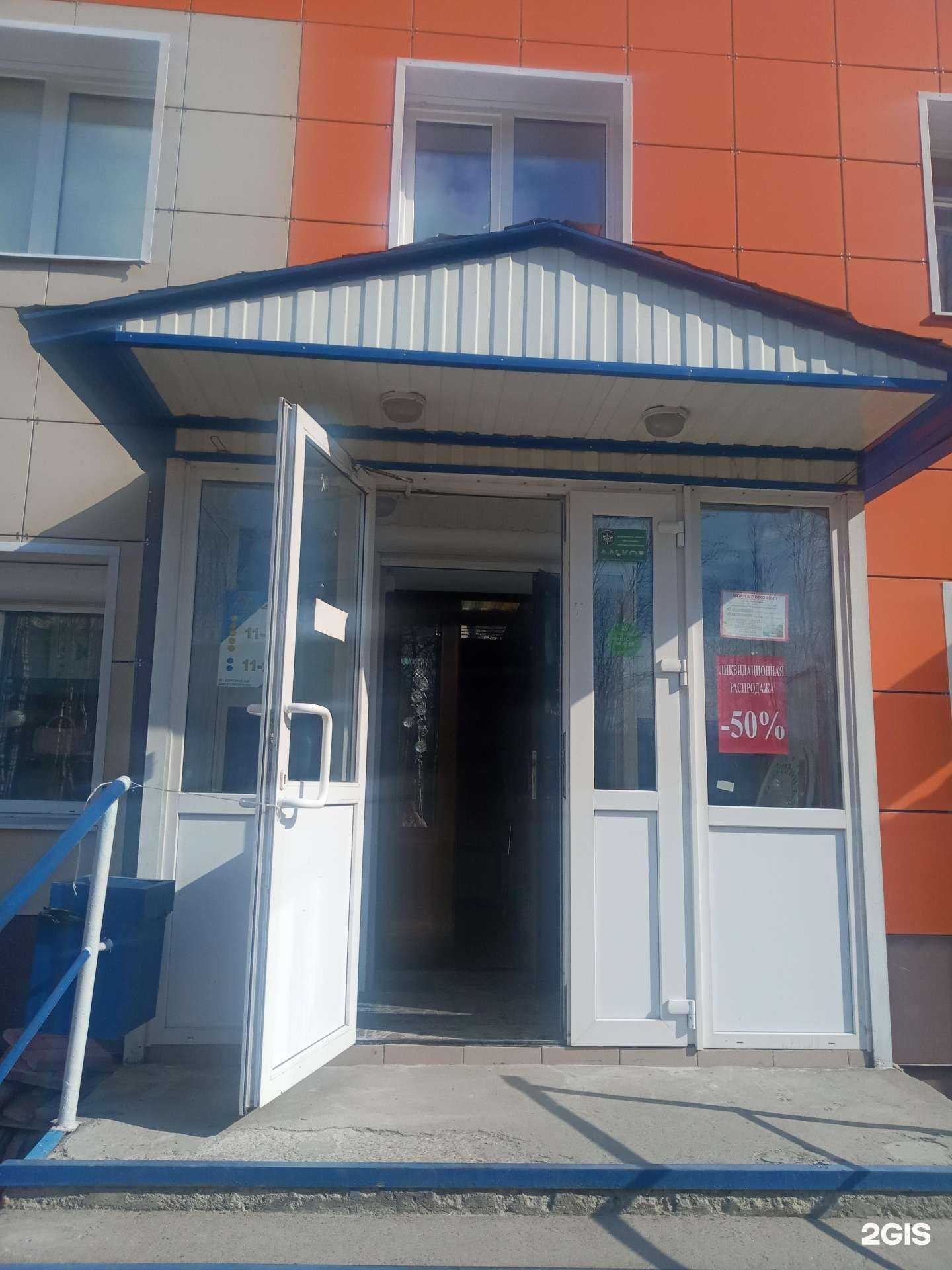 Отзывы на компанию Метелица в г. Ковдор c фото