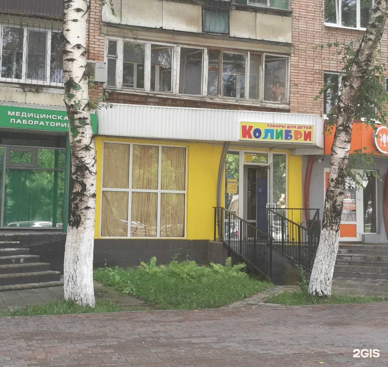 Отзывы на компанию Колибри в Самаре c фото