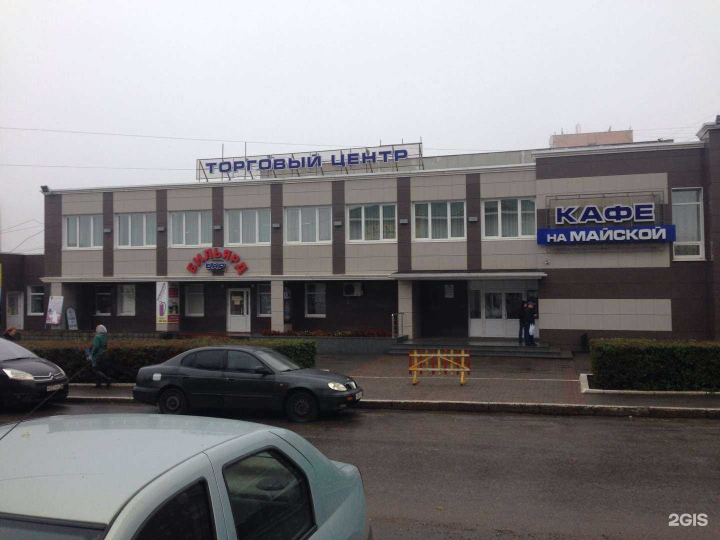 Отзывы на компанию Концерн Сапсан в Ижевске c фото