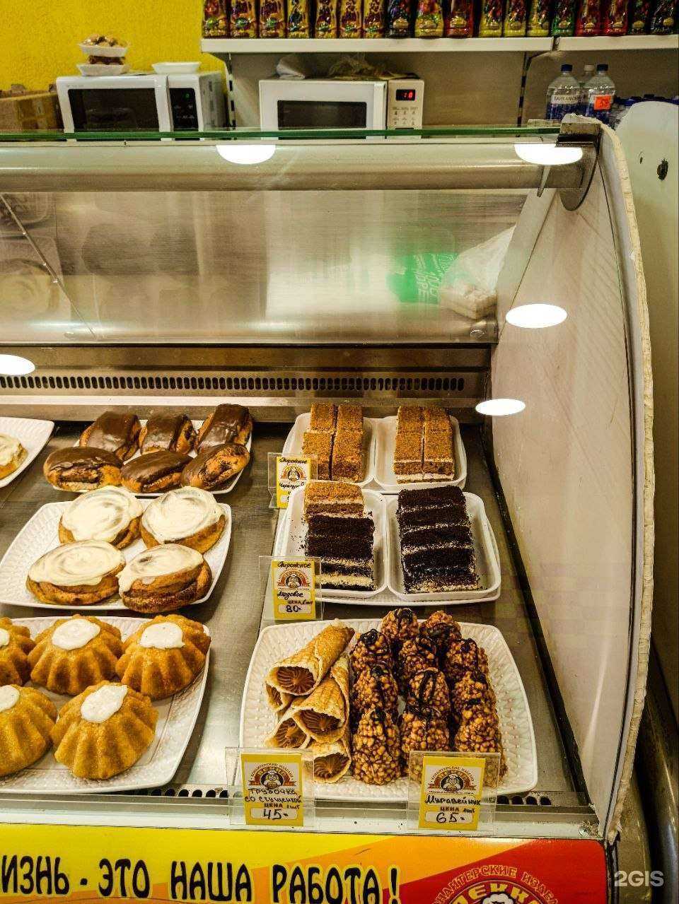 Отзывы на компанию Пекко в Иркутске c фото