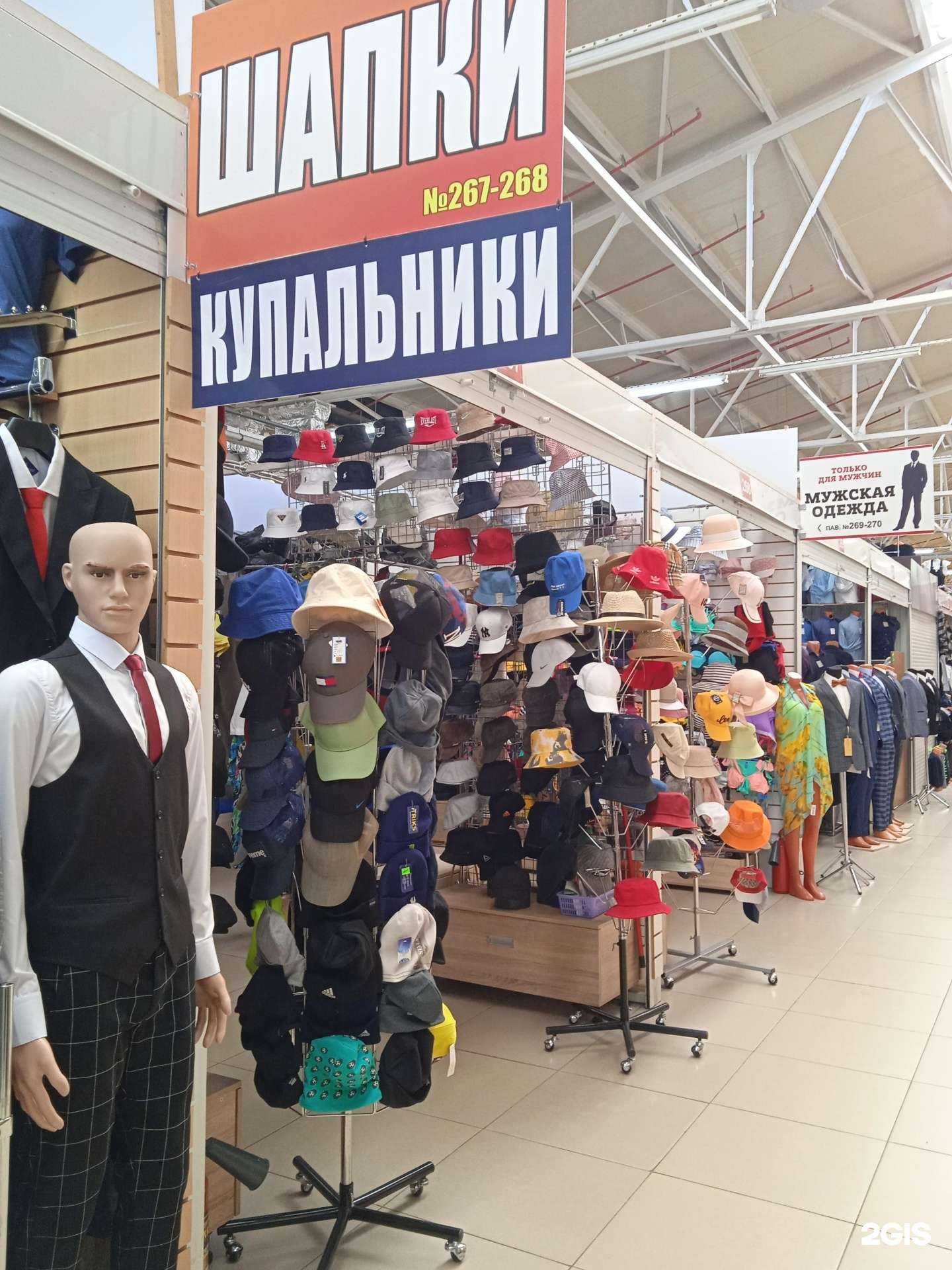 Отзывы на компанию Магазин головных уборов и купальников в Костроме c фото