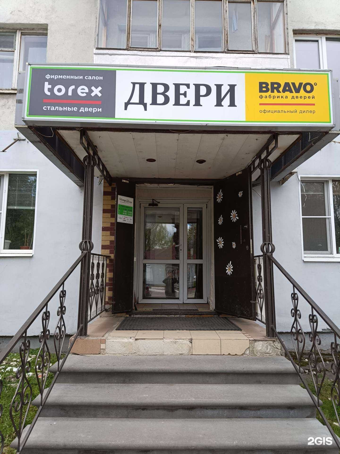 Отзывы на компанию Перспектива в Муроме c фото