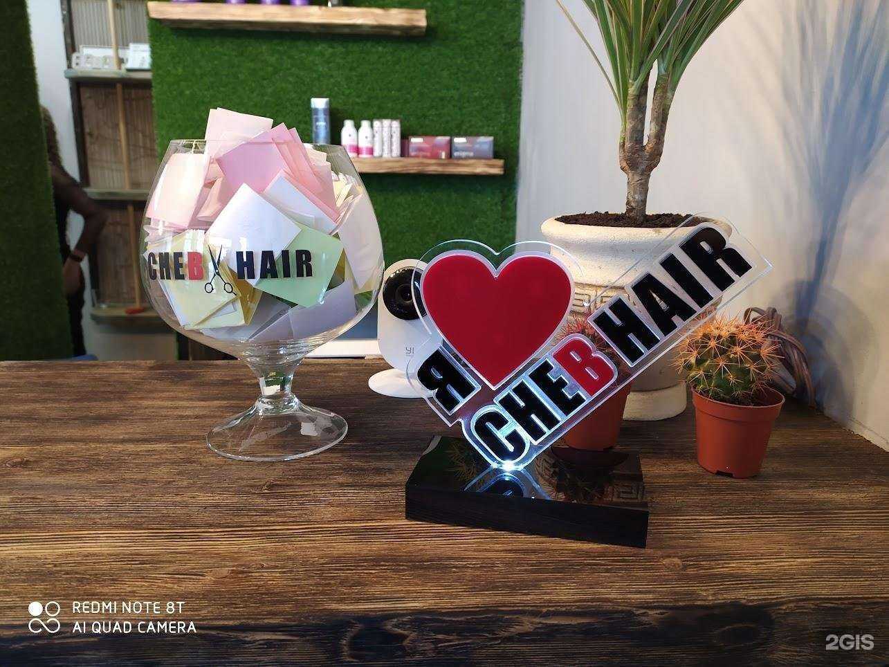 Отзывы на компанию Esa21 в г. Чебоксары c фото