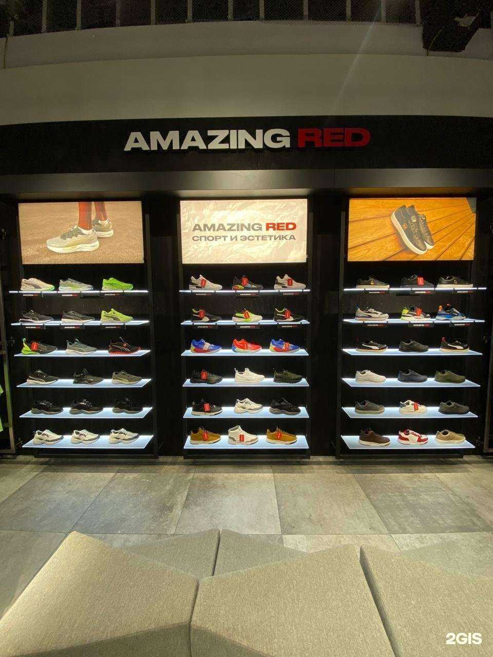 Отзывы на компанию Amazing red в г. Краснодар c фото