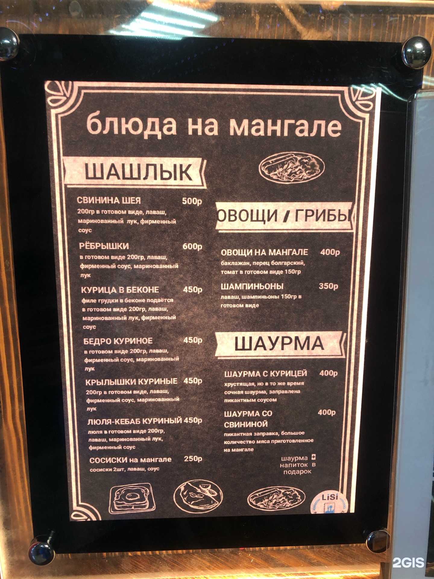 Отзывы на компанию Харинка в г. Иваново c фото