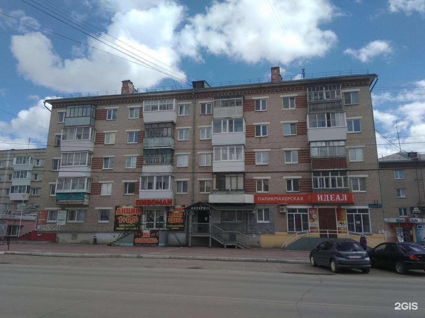 Отзывы на компанию Сапожок в Каменске-Уральском c фото - фотография 2 из 2