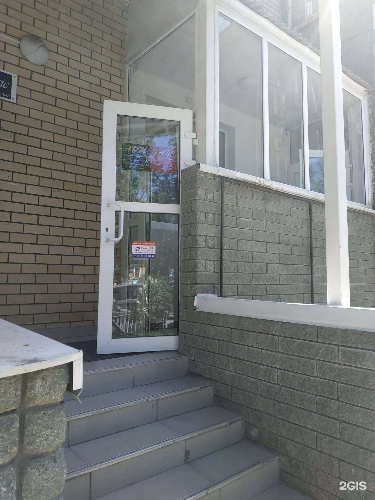 Отзывы на компанию Арт-хаус в г. Нижний Новгород c фото