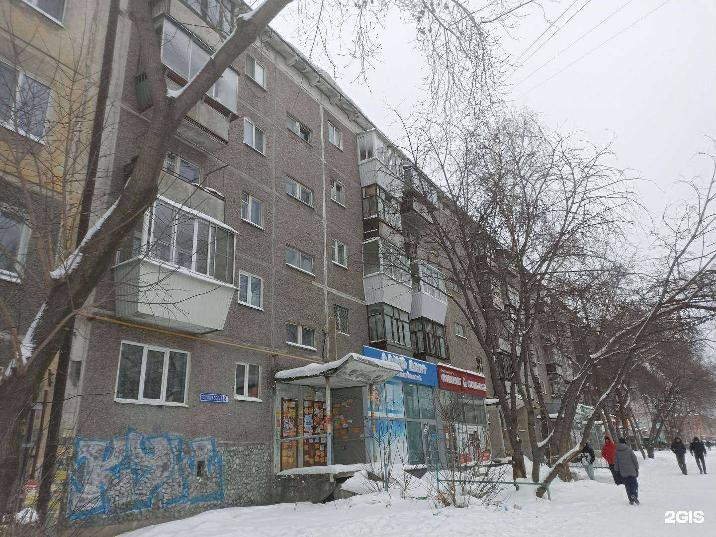 Отзывы на компанию Окей в Екатеринбурге c фото - фотография 2 из 2