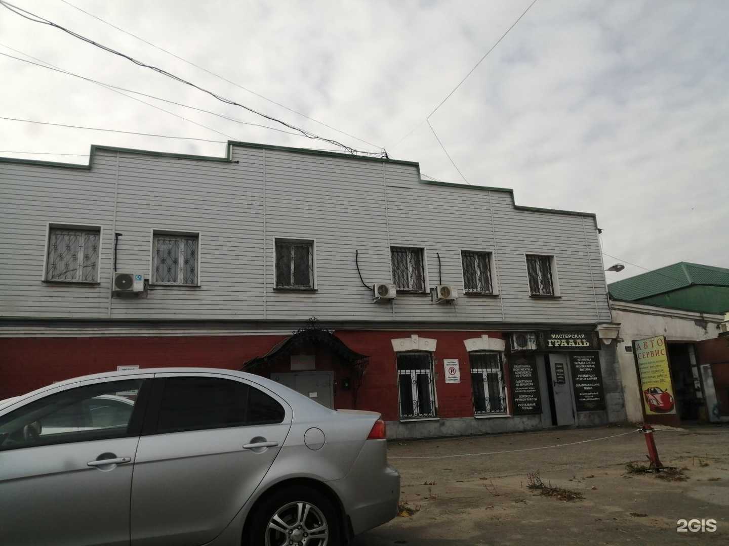 Отзывы на компанию Автосервис в Липецке c фото