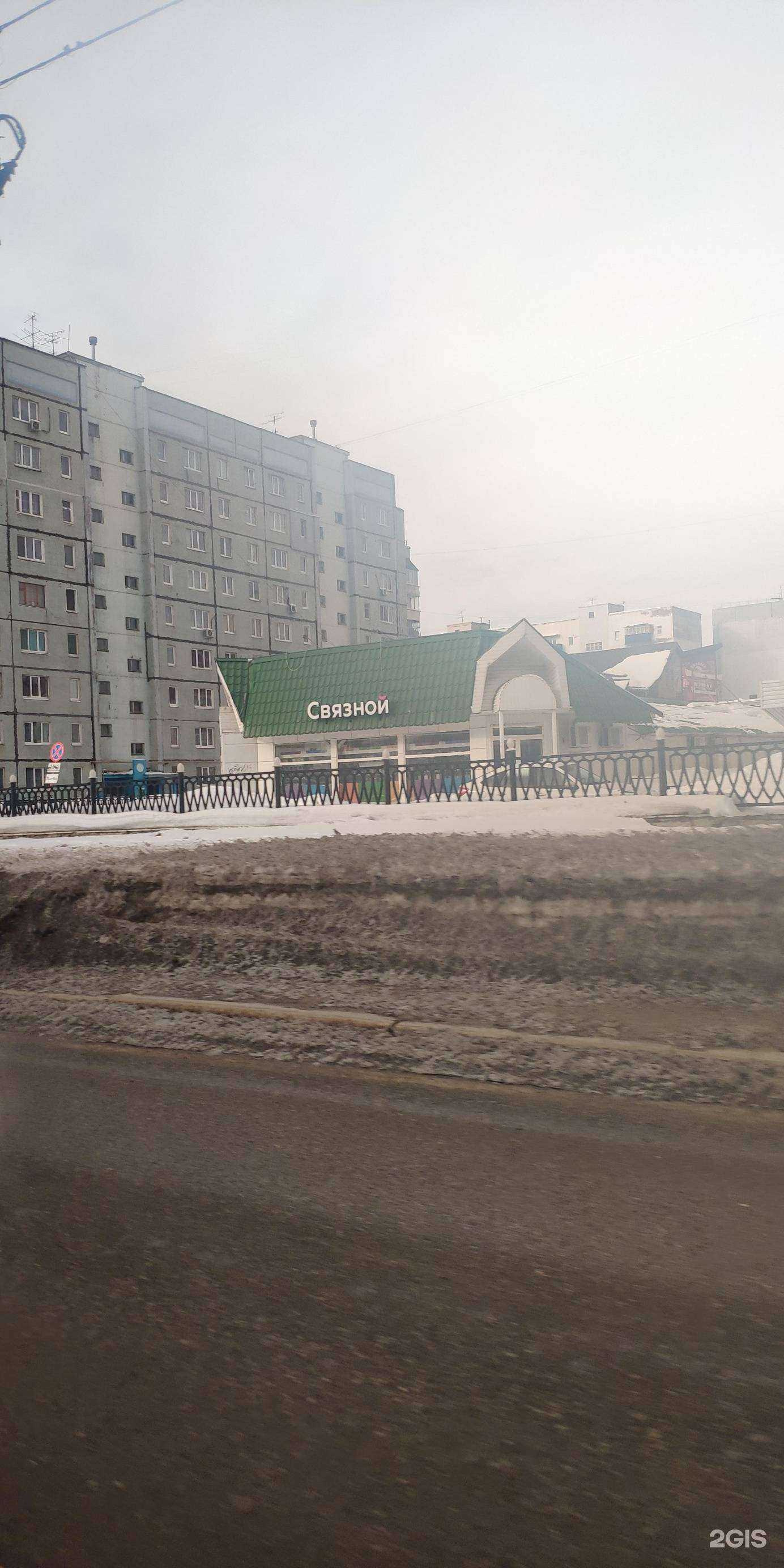 Отзывы на компанию Суши Ё Пицца в Стерлитамаке c фото - фотография 2 из 2