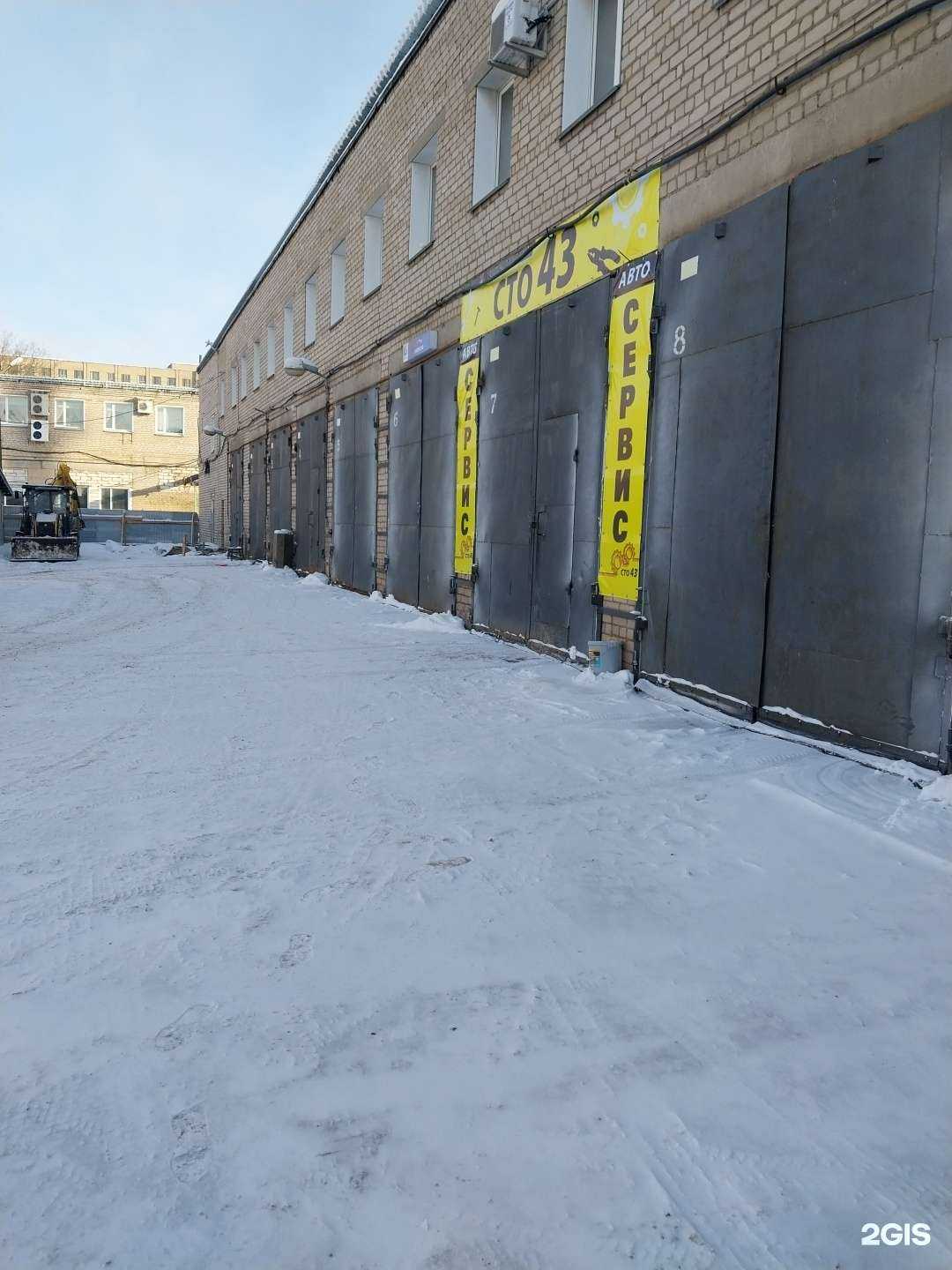 Отзывы на компанию СТО43 в Кирове c фото - фотография 2 из 2