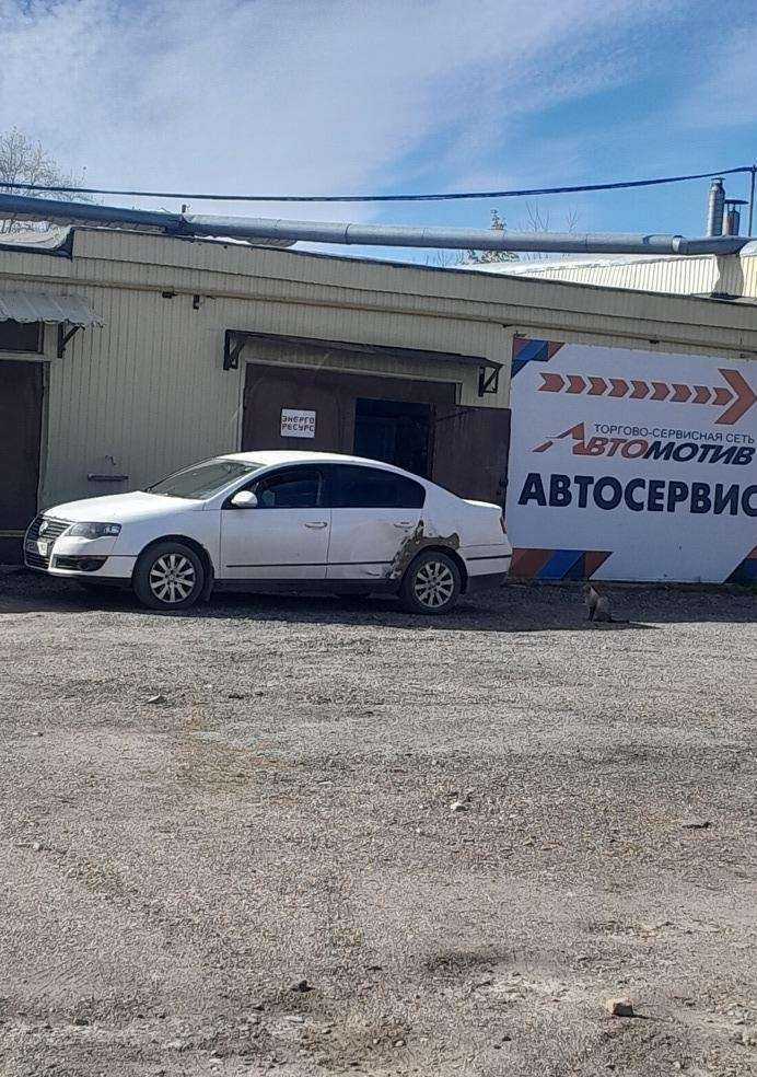 Отзывы на компанию Автомотив в г. Стерлитамак c фото