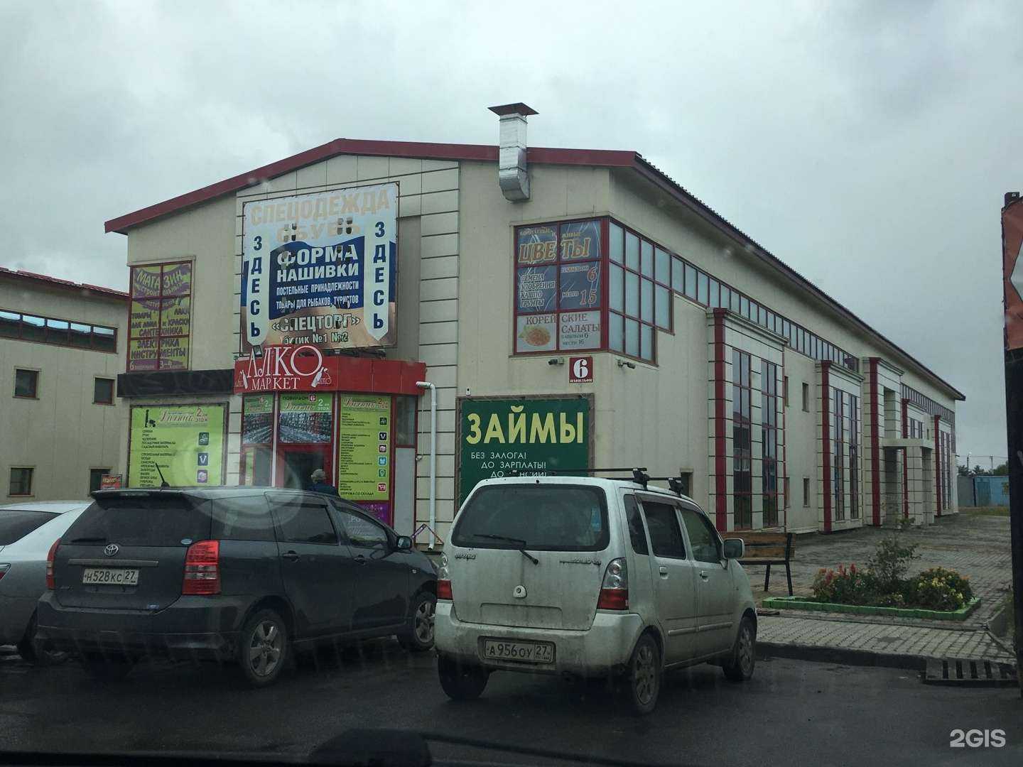 Отзывы на компанию АльКирия в Хабаровске c фото