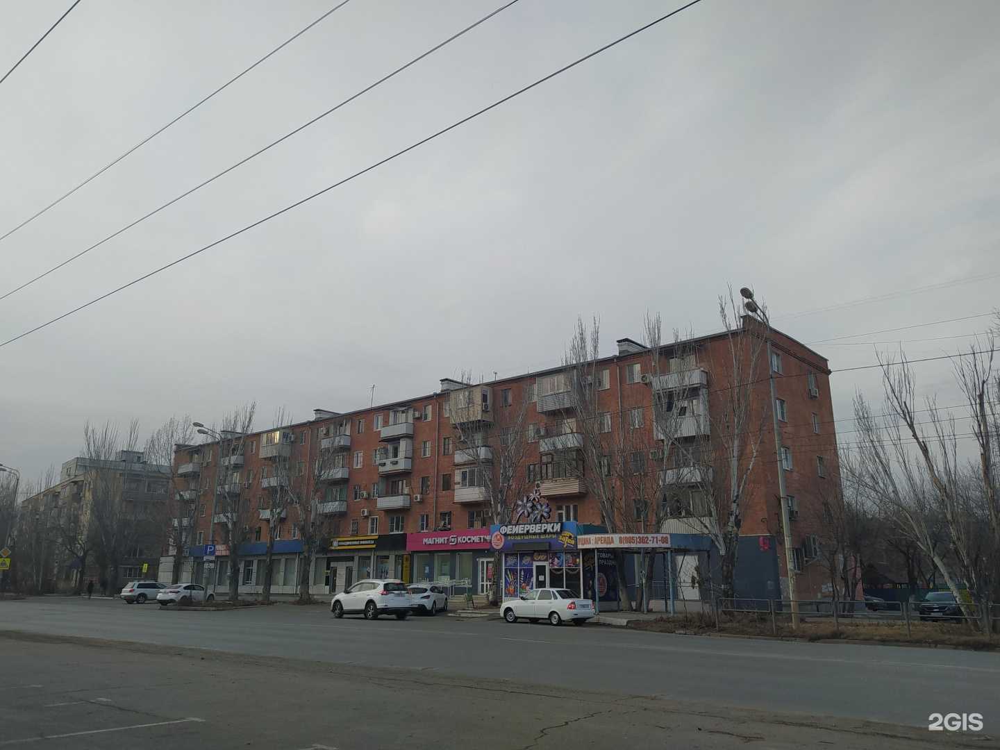 Отзывы на компанию Мои родные в Астрахани c фото - фотография 2 из 2