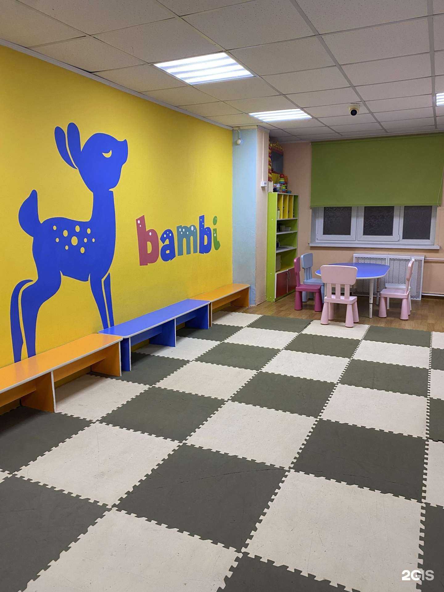 Отзывы на компанию Bambi в г. Красноярск c фото