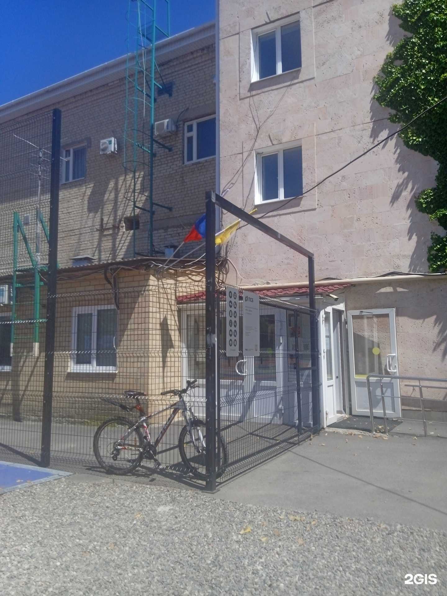 Отзывы на компанию Федерация кикбоксинга Ставропольского края в г. Ставрополь c фото