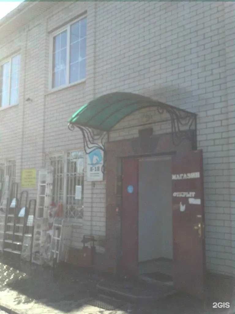 Отзывы на компанию Вита в Черкесске c фото