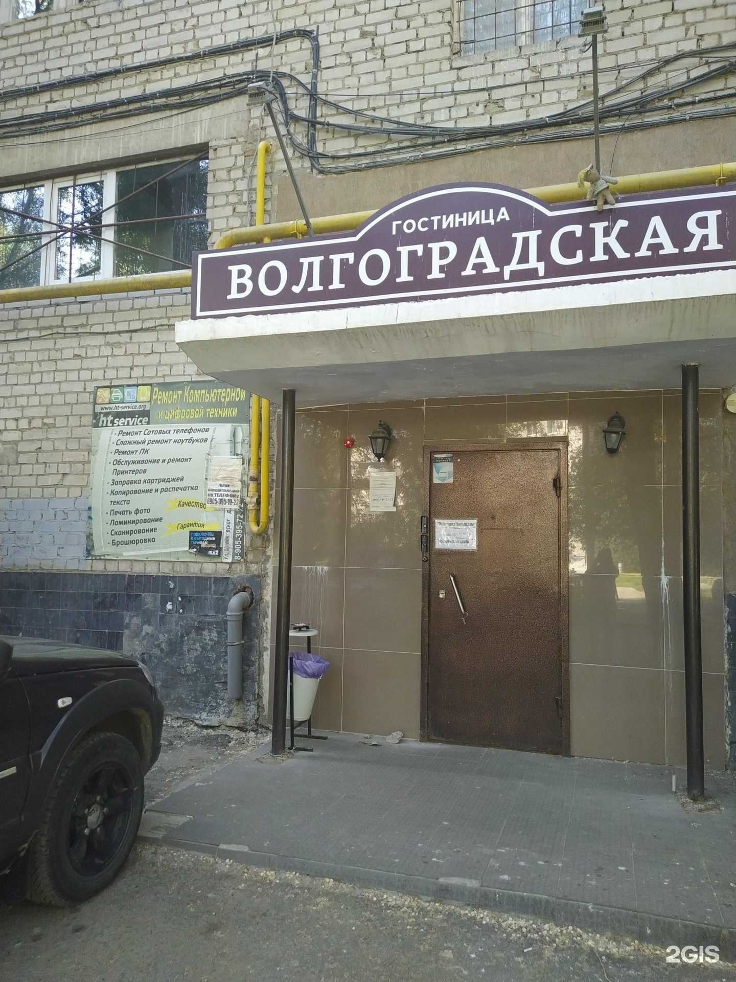 Отзывы на компанию Торгово-монтажная компания по продаже систем видеонаблюдения в Волгограде c фото