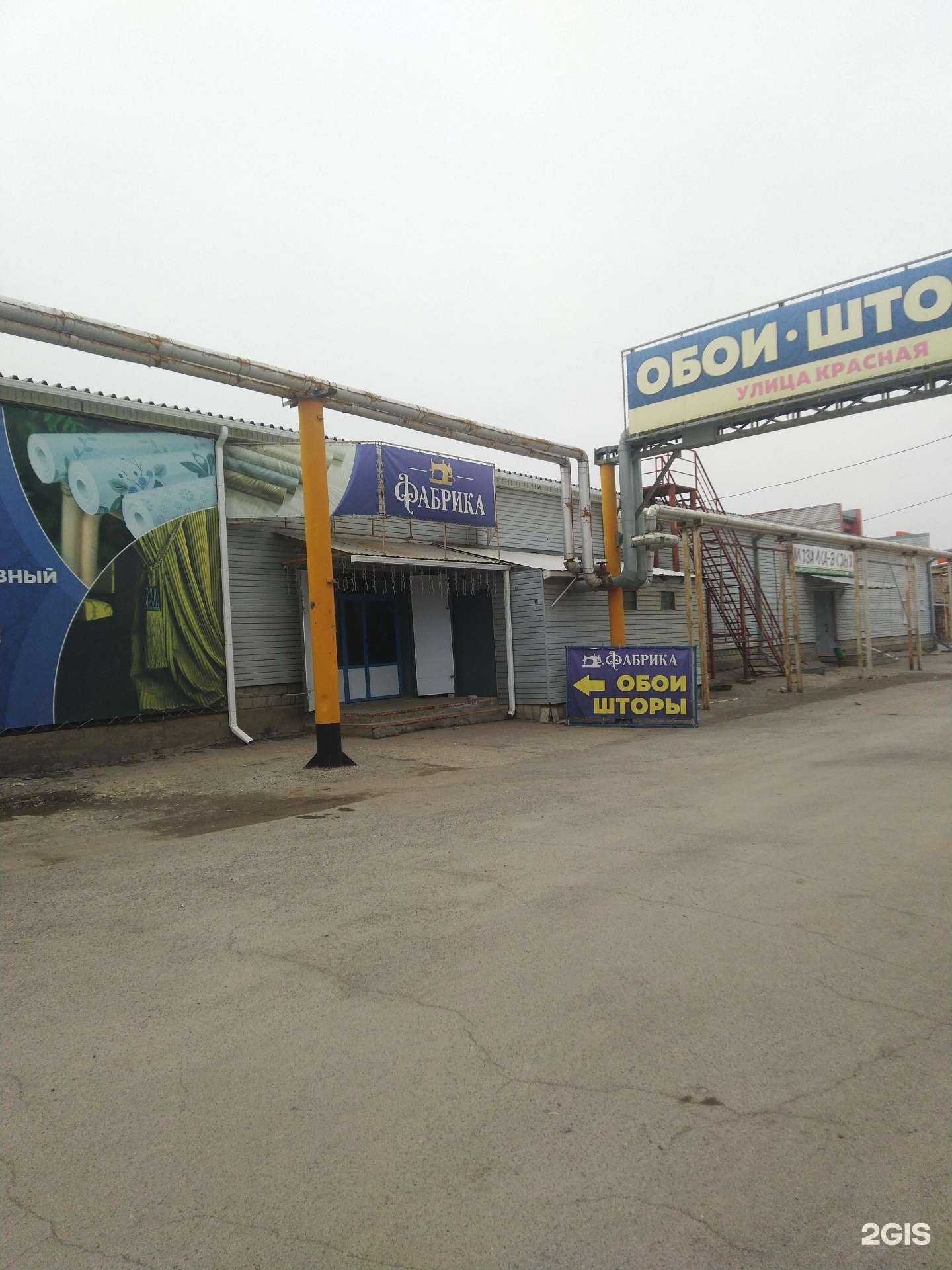 Отзывы на компанию Фабрика в г. Волжский c фото