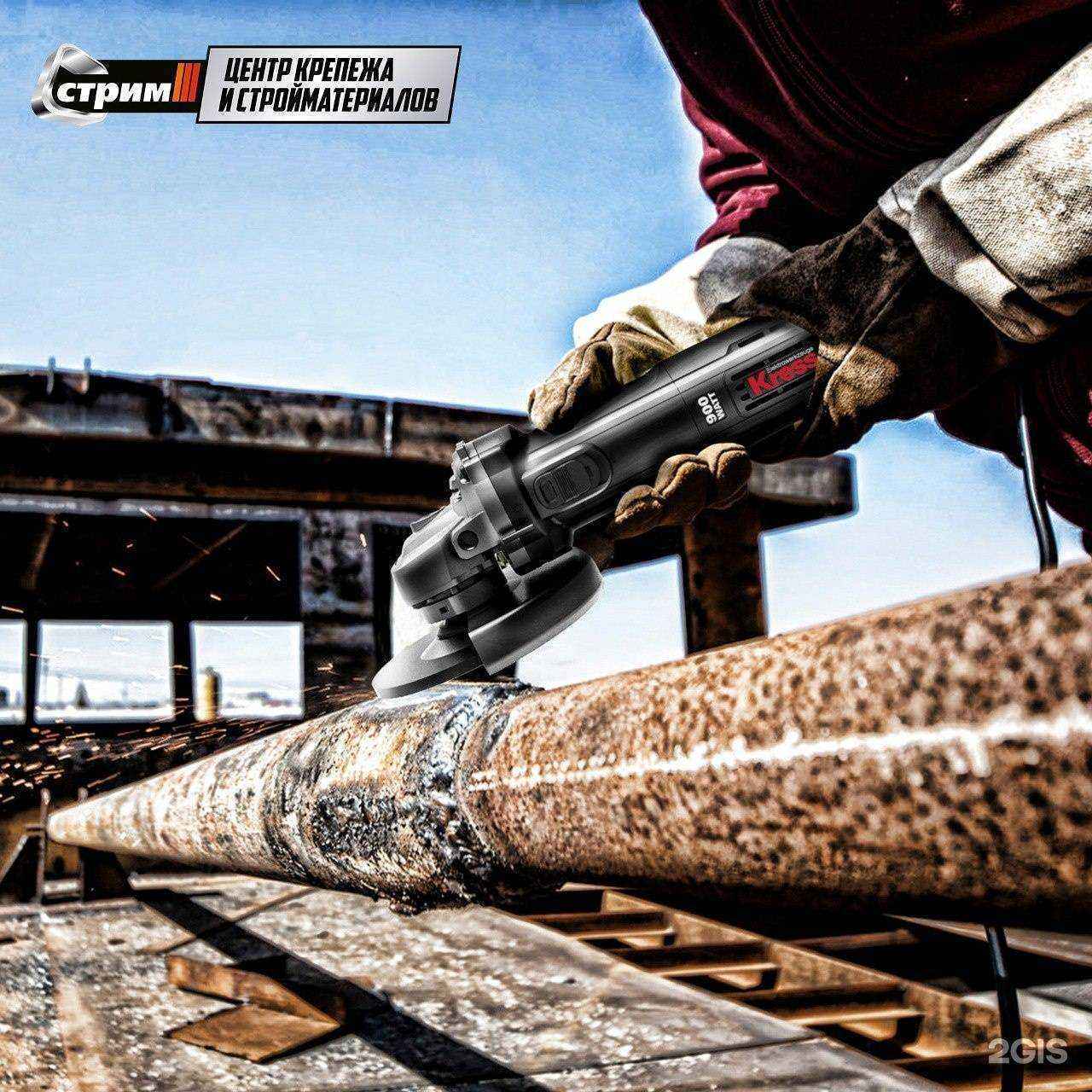 Отзывы на компанию Стрим в Ангарске c фото