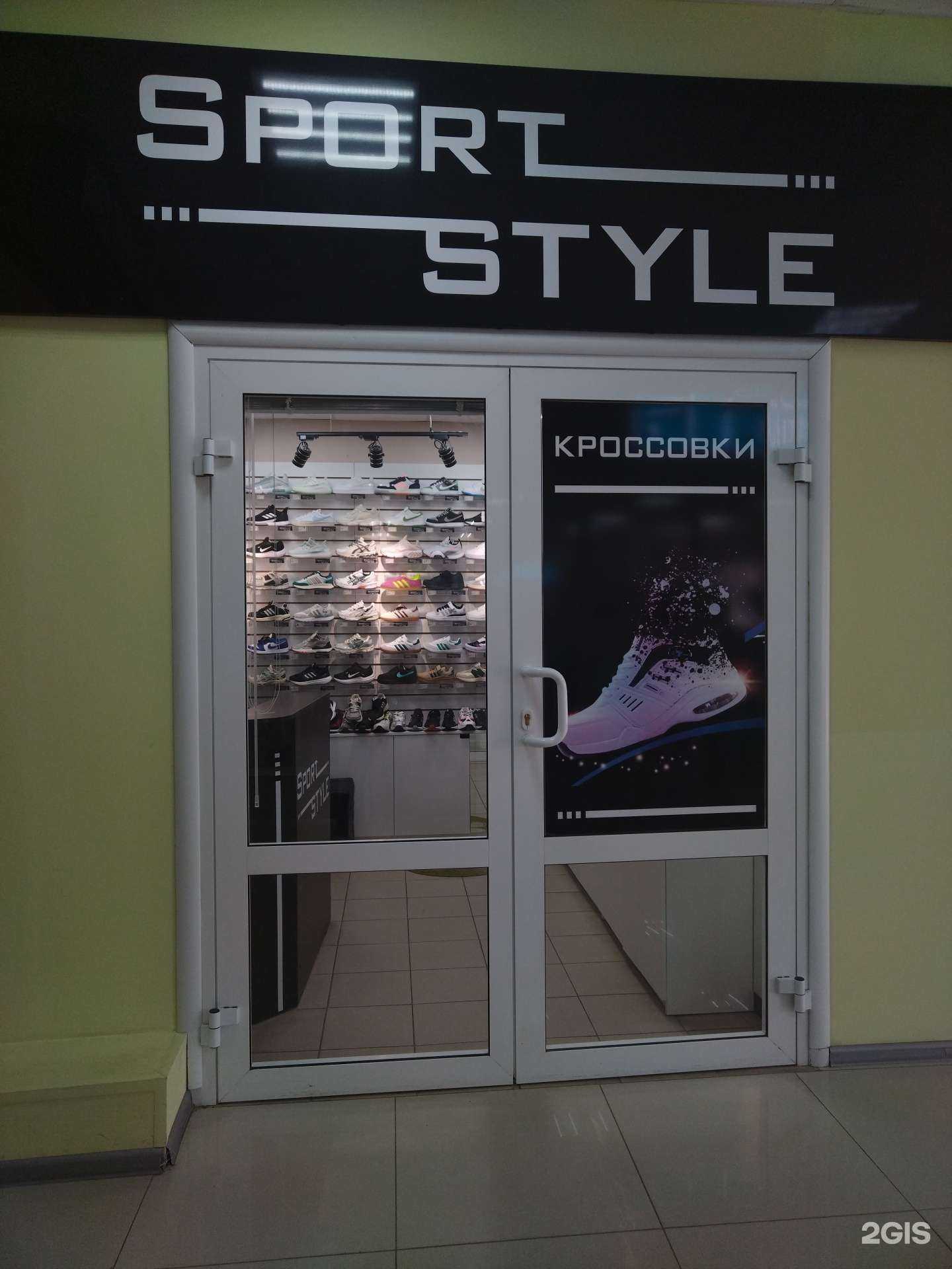 Отзывы на компанию Индустрия спорта в Елеце c фото