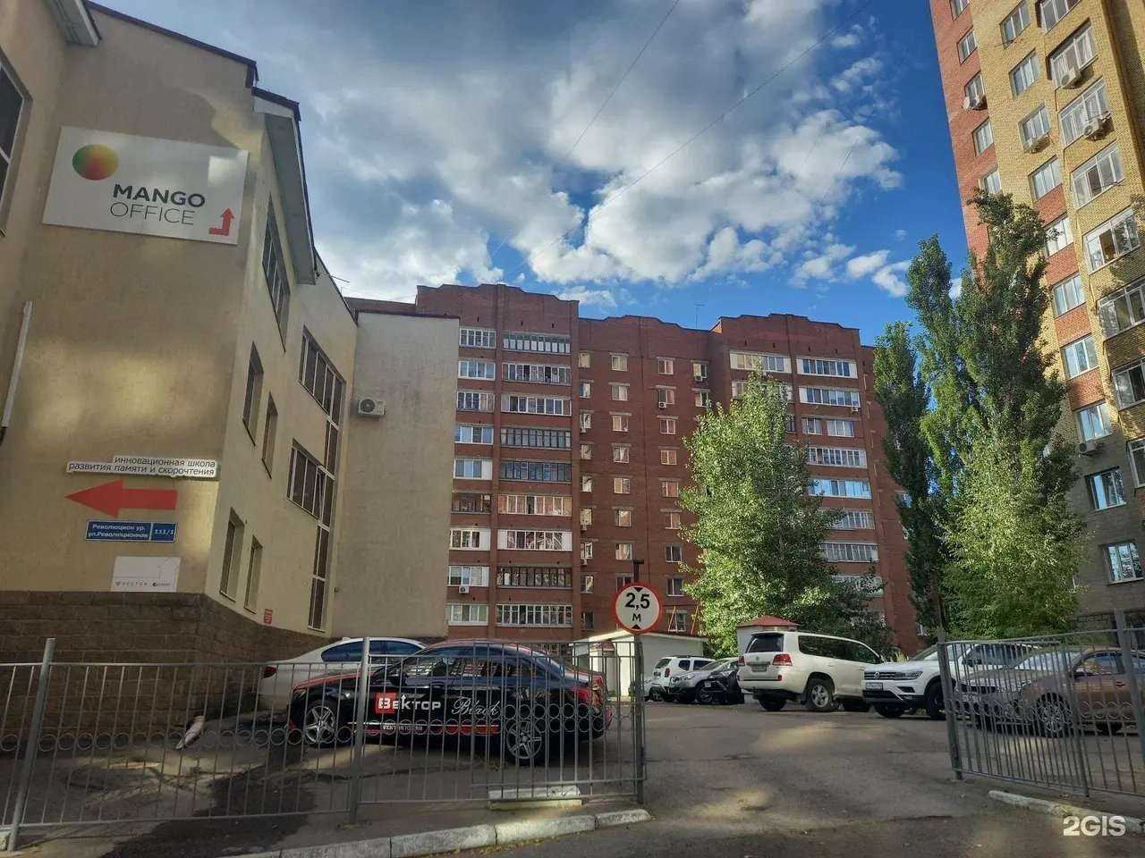 Отзывы на компанию Вектор в Уфе c фото - фотография 2 из 2