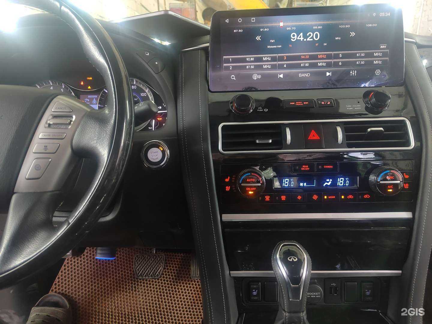 Отзывы на компанию АвтоЭл в Новосибирске c фото