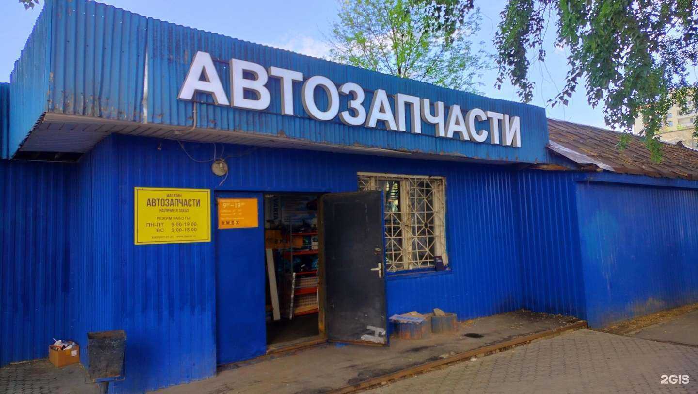 Отзывы на компанию Dascar в Реутове c фото - фотография 2 из 2