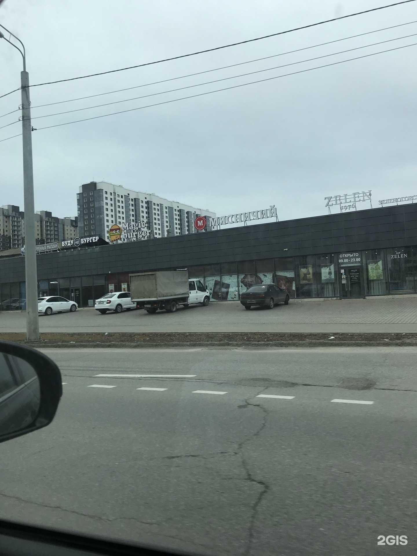 Отзывы на компанию Plove в Красноярске c фото - фотография 2 из 2