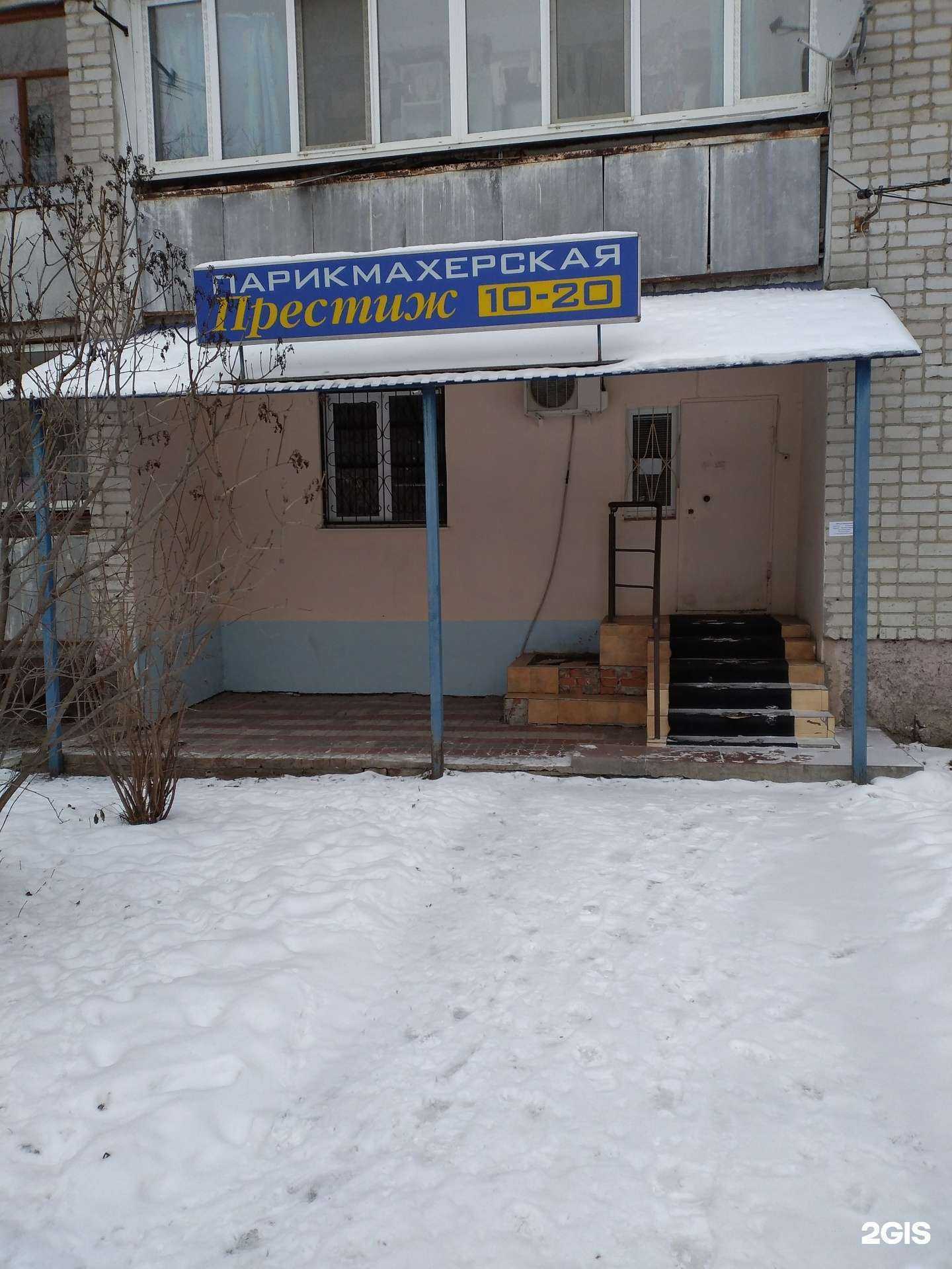 Отзывы на компанию Престиж в г. Тюмень c фото