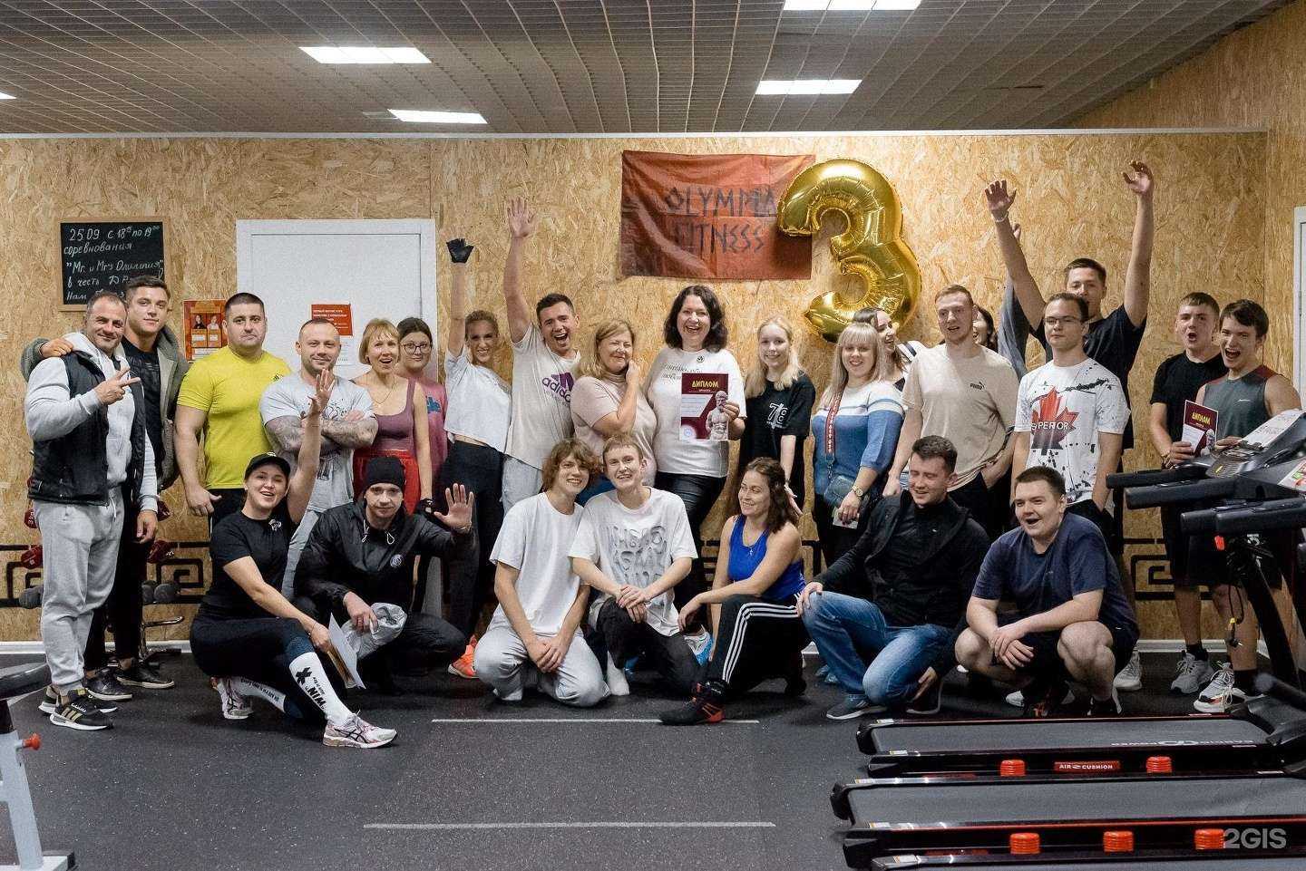 Отзывы на компанию Olympia fitness в г. Кемерово c фото