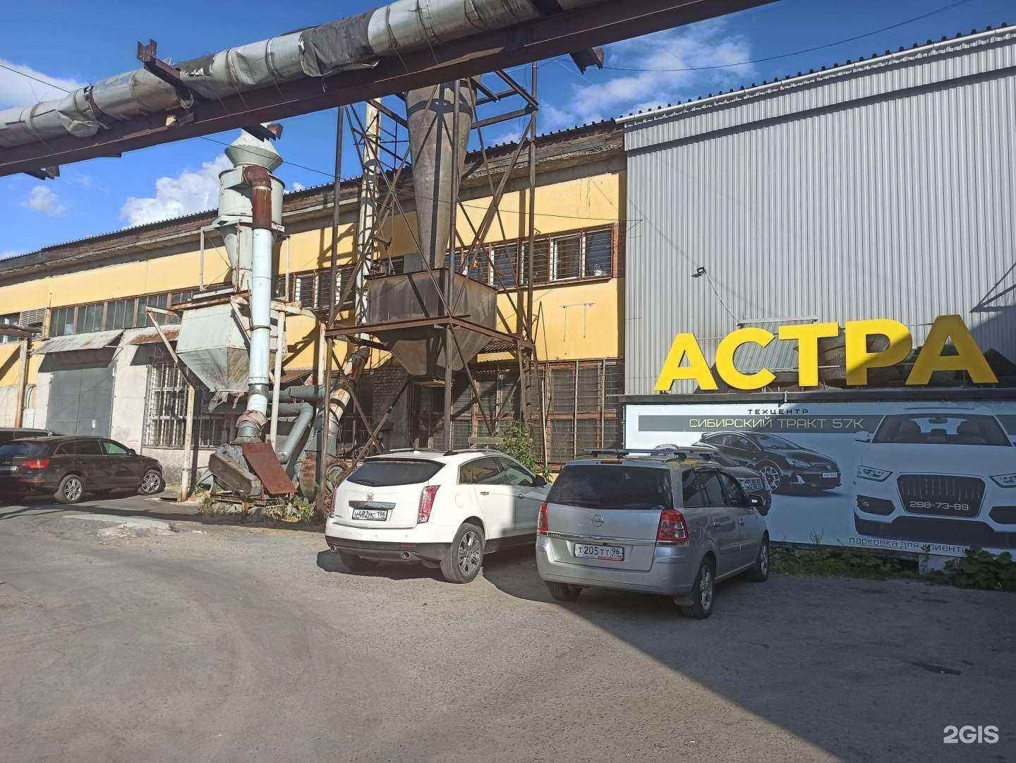 Отзывы на компанию BestHouse в Екатеринбурге c фото - фотография 2 из 2