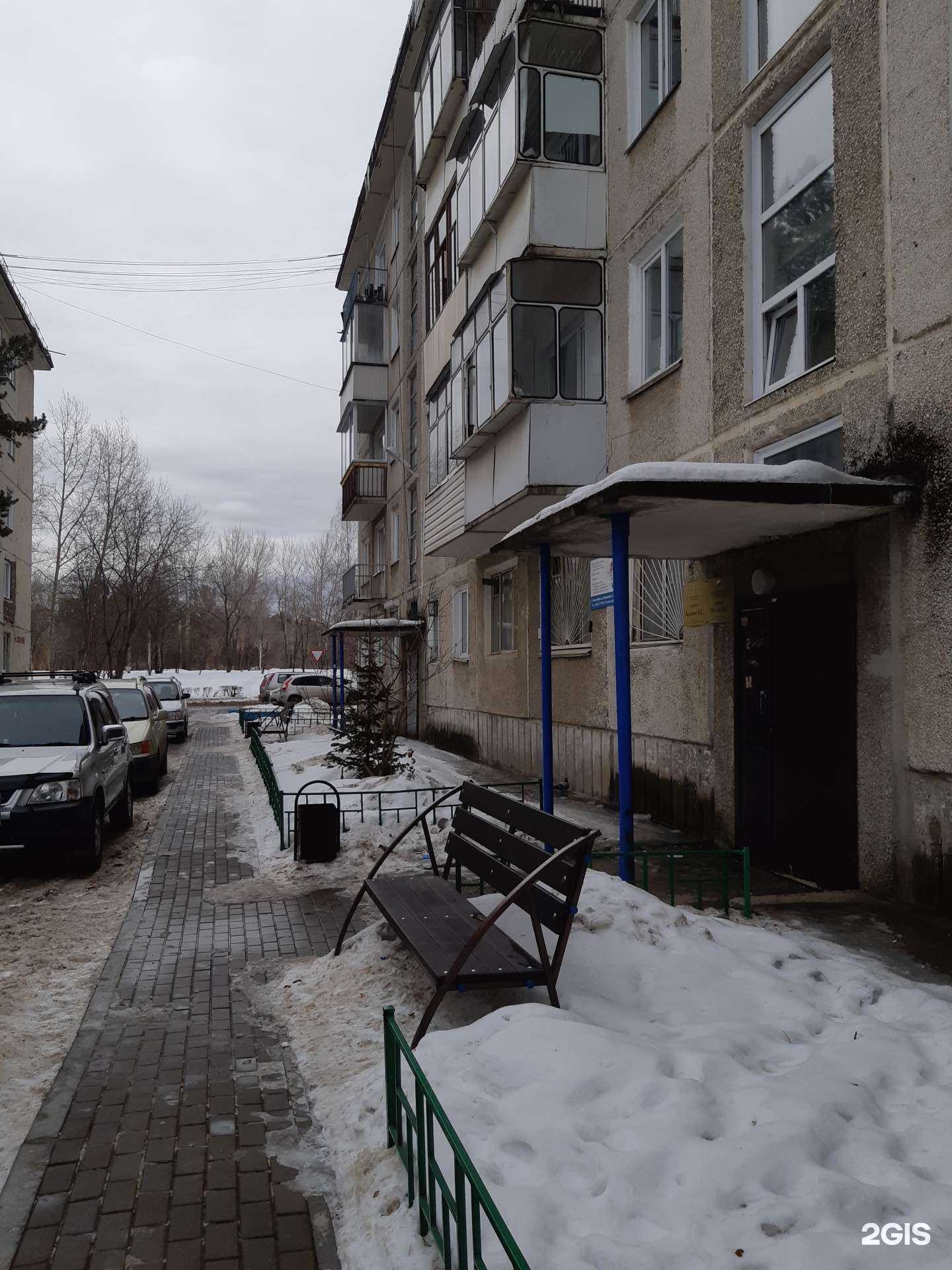 Отзывы на компанию Адвокат Шульц В.Г. в г. Сосновоборск c фото